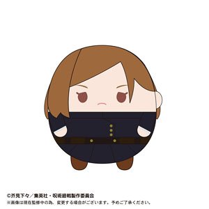 Jujutsu Kaisen Fuwakororin Big 2 C Nobara Kugisaki (Anime Toy)