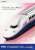 [Limited Edition] J.R. Series E4 Joetsu Shinkansen (New Color, Last Run Ver.) Set (8-Car Set) (Model Train) Package1
