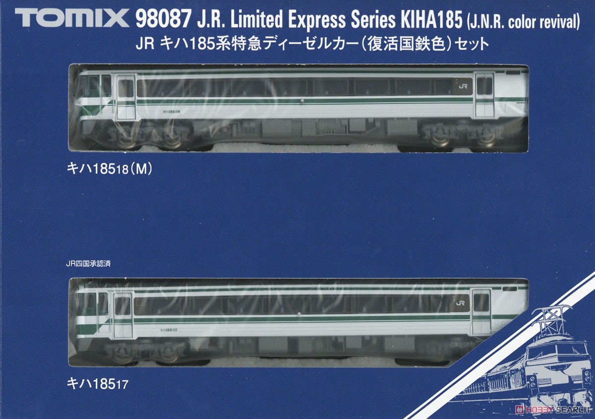 J.R. Series KIHA185 Limited Express Diesel Car (Revival J.N.R. Color) Set (2-Car Set) (Model Train) Package1