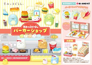 すみっコぐらし バーガーショップ (8個セット) (キャラクターグッズ)