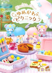 サンリオ Little Twin Stars ゆめかわ ピクニック (8個セット) (食玩)