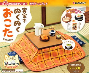 Petit Sample Parents` Home Kotatsu [First Limited Edition] (Anime Toy)