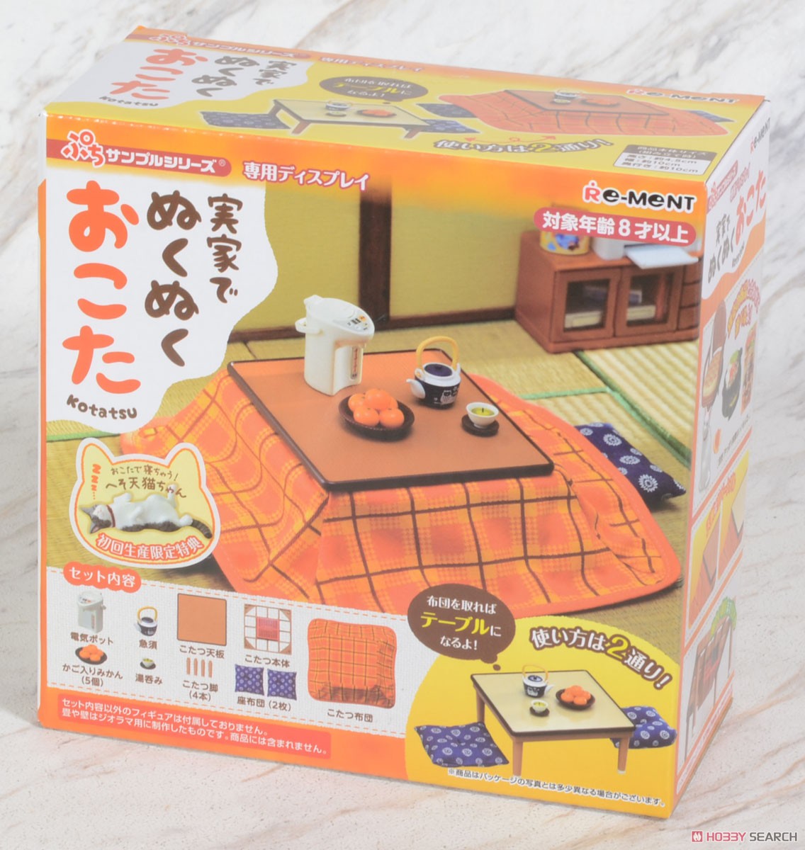 Petit Sample Parents` Home Kotatsu [First Limited Edition] (Anime Toy) Package1