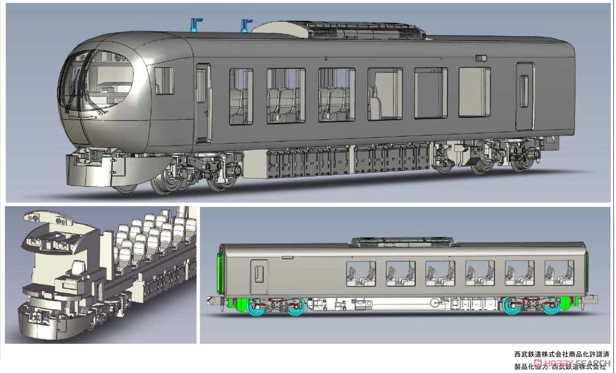 西武鉄道 001系 Laview G編成 8両セット (8両セット) (鉄道模型) その他の画像2