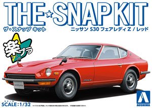Nissan S30 Fairlady Z (Red) (Model Car)