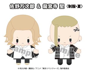 Tokyo Revengers Finger Mascot Puppella Set Vol.1 Manjiro Sano (School Uniform/Summer) & Ken Ryuguji (School Uniform/Summer) [Plush] (Anime Toy)
