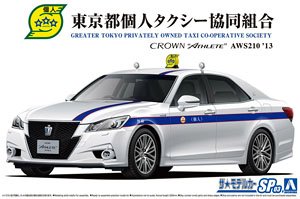 トヨタ AWS210 クラウン アスリートG `13 東京都個人タクシー協同組合 (プラモデル)