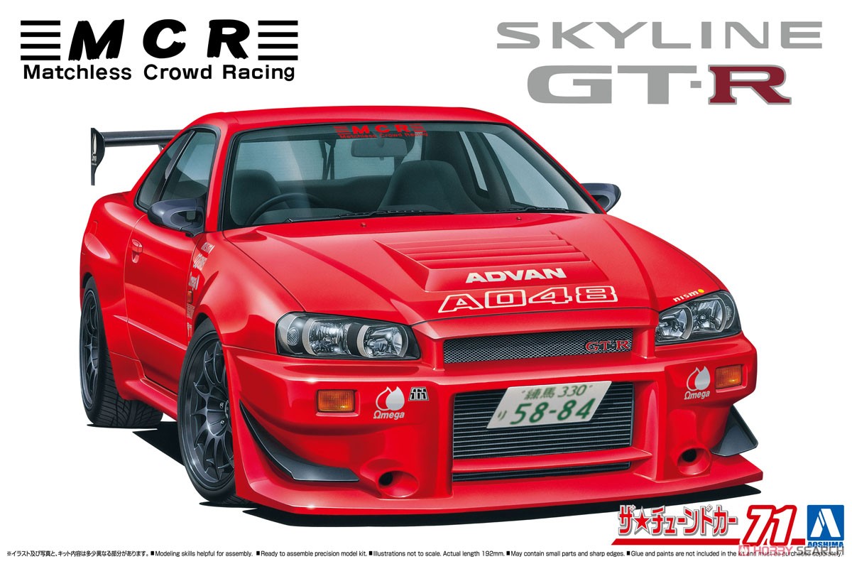 MCR BNR34 スカイライン GT-R `02(ニッサン) (プラモデル) パッケージ1