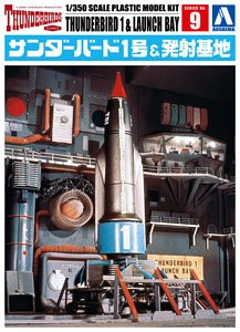 Thunderbirds 1 & Launch Bay (Plastic model)