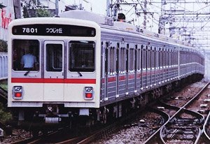 1/80(HO Keio Teito Electric Railway Series 7000, Time of Debut, Finished Model <Bead Press Body > Two Car Formation C Set (2-Car Set) (Pre-Colored Completed) (Model Train)