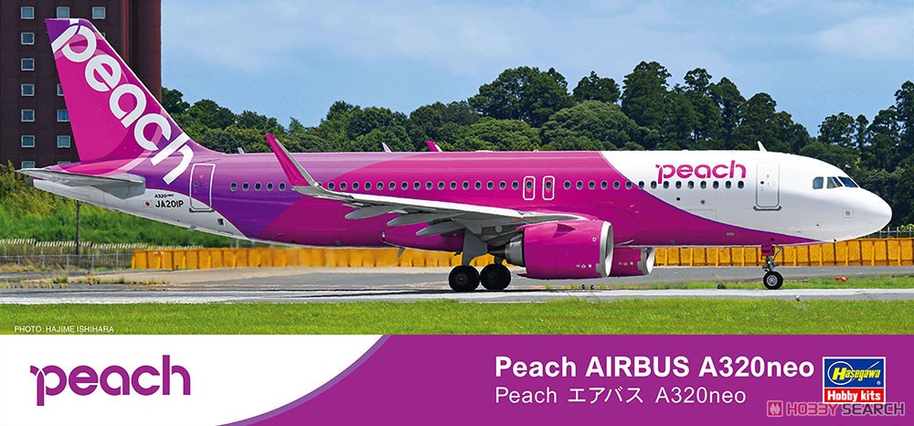 Peach エアバス A320neo (プラモデル) パッケージ1