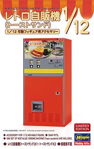 1/12 Retrospectively Vending Machine (Toast Sandwich) (Plastic model)