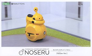 MARUTTOYS NOSERU ［イエローVer.］ (プラモデル)