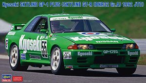 共石 スカイライン GP-1プラス (スカイライン GT-R [BNR32 Gr.A仕様] 1992 JTC) (プラモデル)