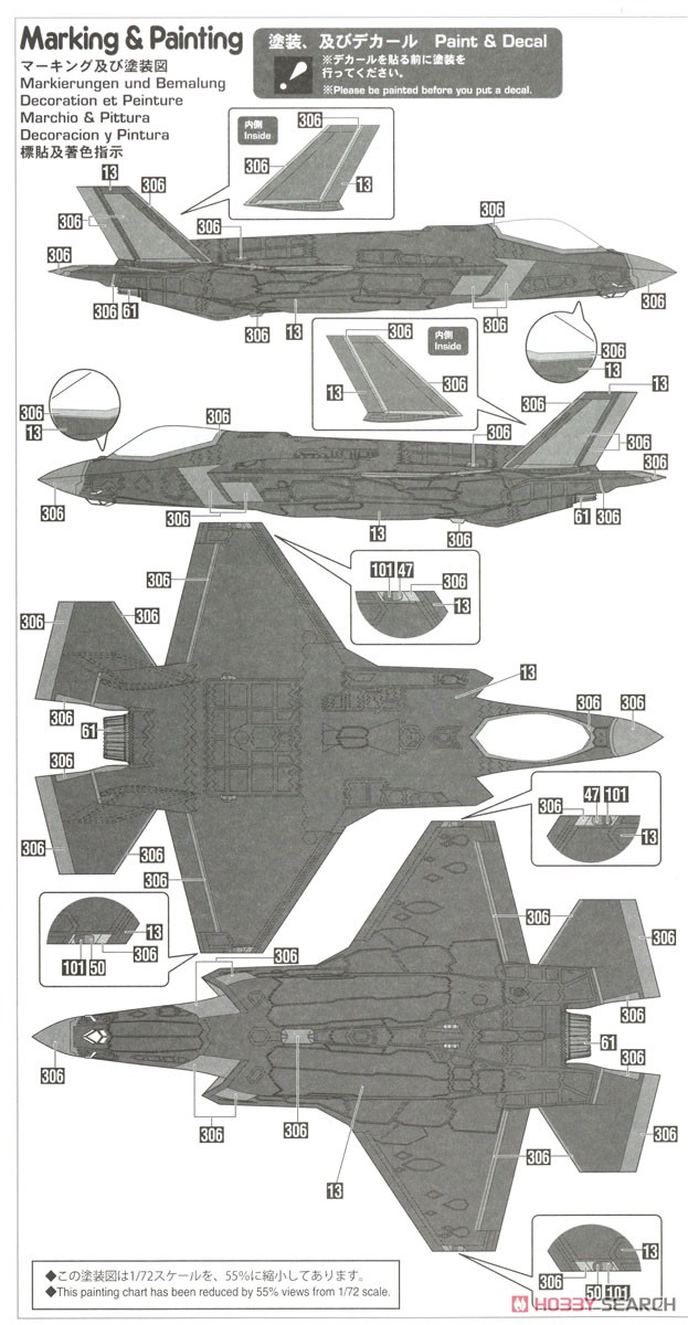 F-35 ライトニングII (A型) `航空自衛隊 第6航空団 2025` (プラモデル) 塗装3