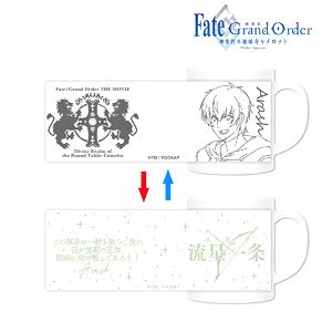 Fate/Grand Order - Divine Realm of the Round Table: Camelot Paladin; Agateram Arash Hougu Shinmei Kaihou Changing Mug Cup (Anime Toy)
