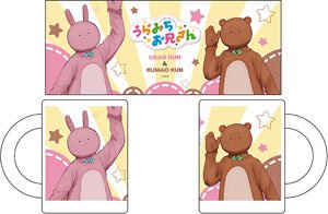 TV Animation [Life Lessons with Uramichi Oniisan] Mug Cup B (Anime Toy)