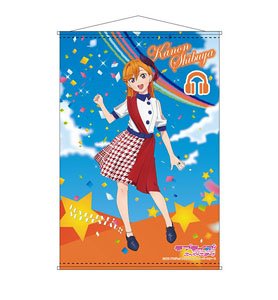 ラブライブ！スーパースター!! B2タペストリー 澁谷かのん START!! True dreams ver. (キャラクターグッズ)