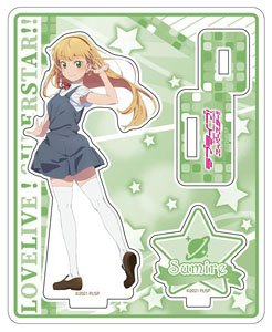ラブライブ！スーパースター!! アクリルスタンド 平安名すみれ 夏制服 ver. (キャラクターグッズ)
