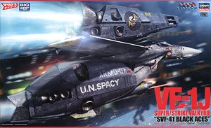 VF-1J スーパー/ストライクバルキリー `SVF-41 ブラックエイセス` (プラモデル)