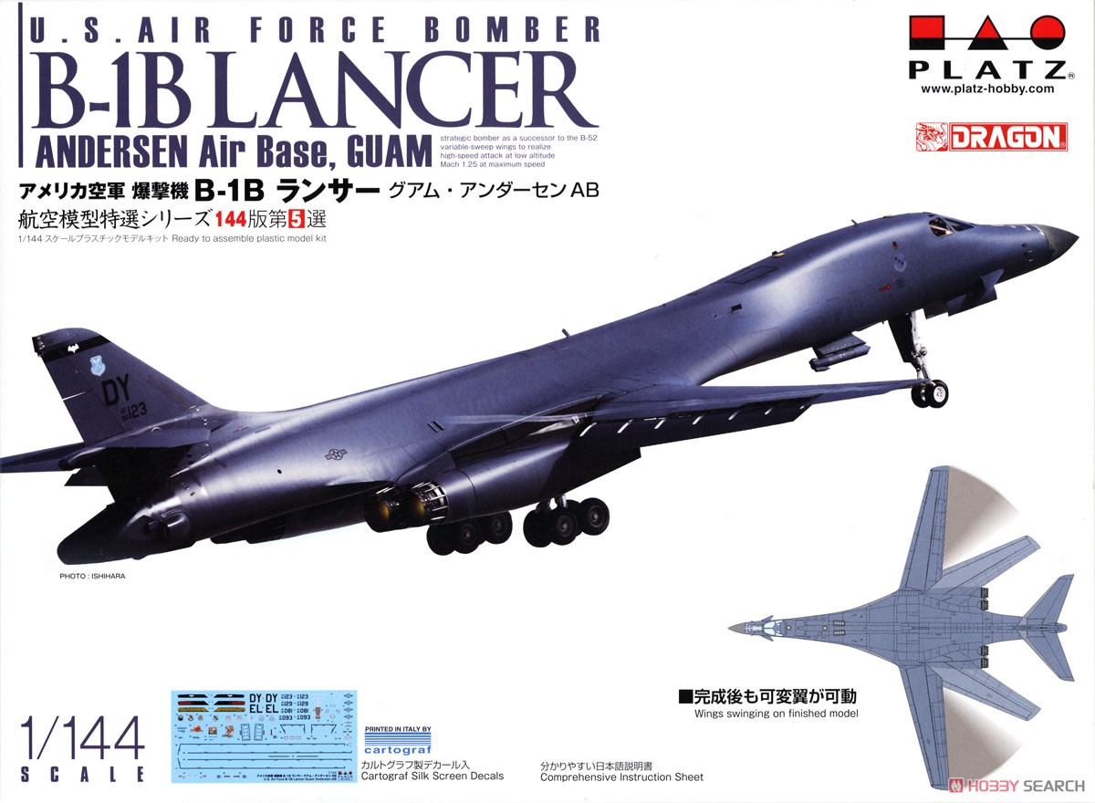 アメリカ空軍 爆撃機 B-1B ランサー グアム・アンダーセンAB (プラモデル) パッケージ1