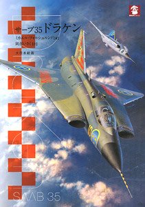 Saab 35 Draken (Book)
