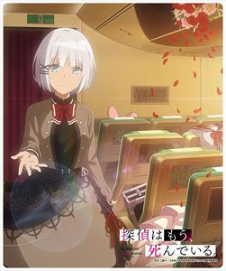 探偵はもう、死んでいる。 マウスパッド 【第1弾ビジュアル】 (キャラクターグッズ)