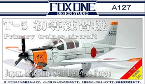 海上自衛隊 富士 T-5 初等練習機 (プラモデル)