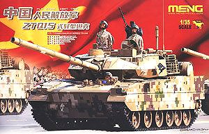 中国人民解放軍 ZTQ15 軽戦車 (プラモデル)