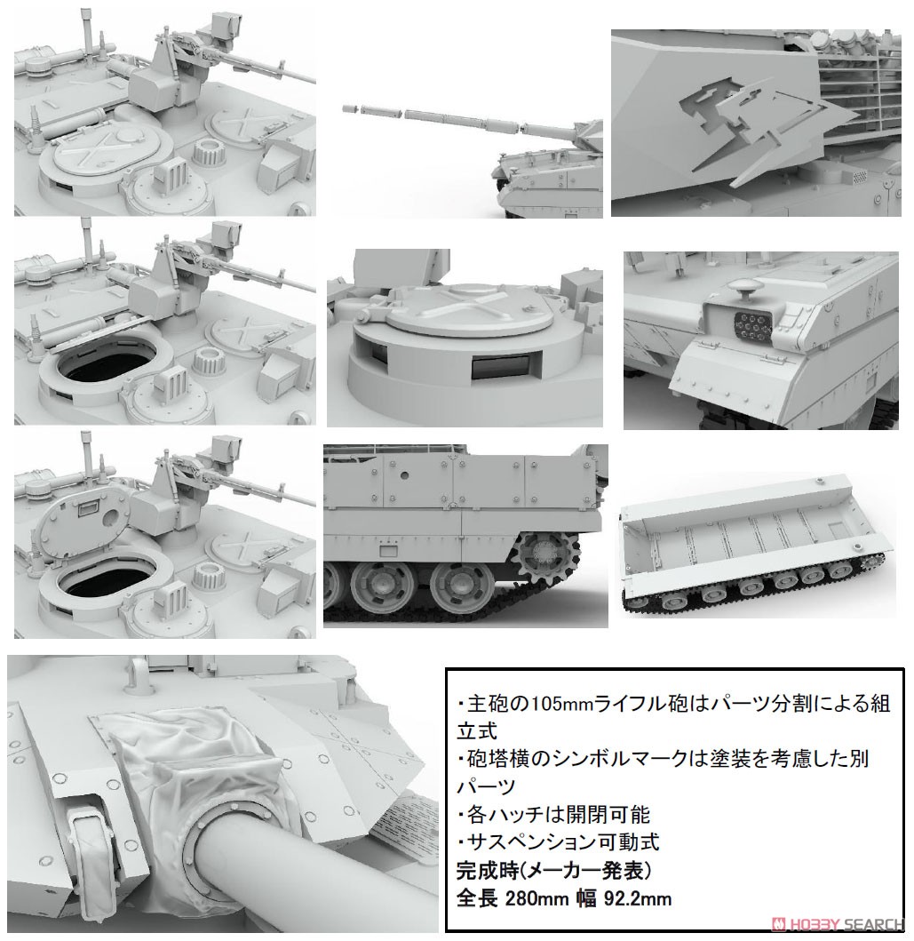 中国人民解放軍 ZTQ15 軽戦車 (プラモデル) その他の画像11