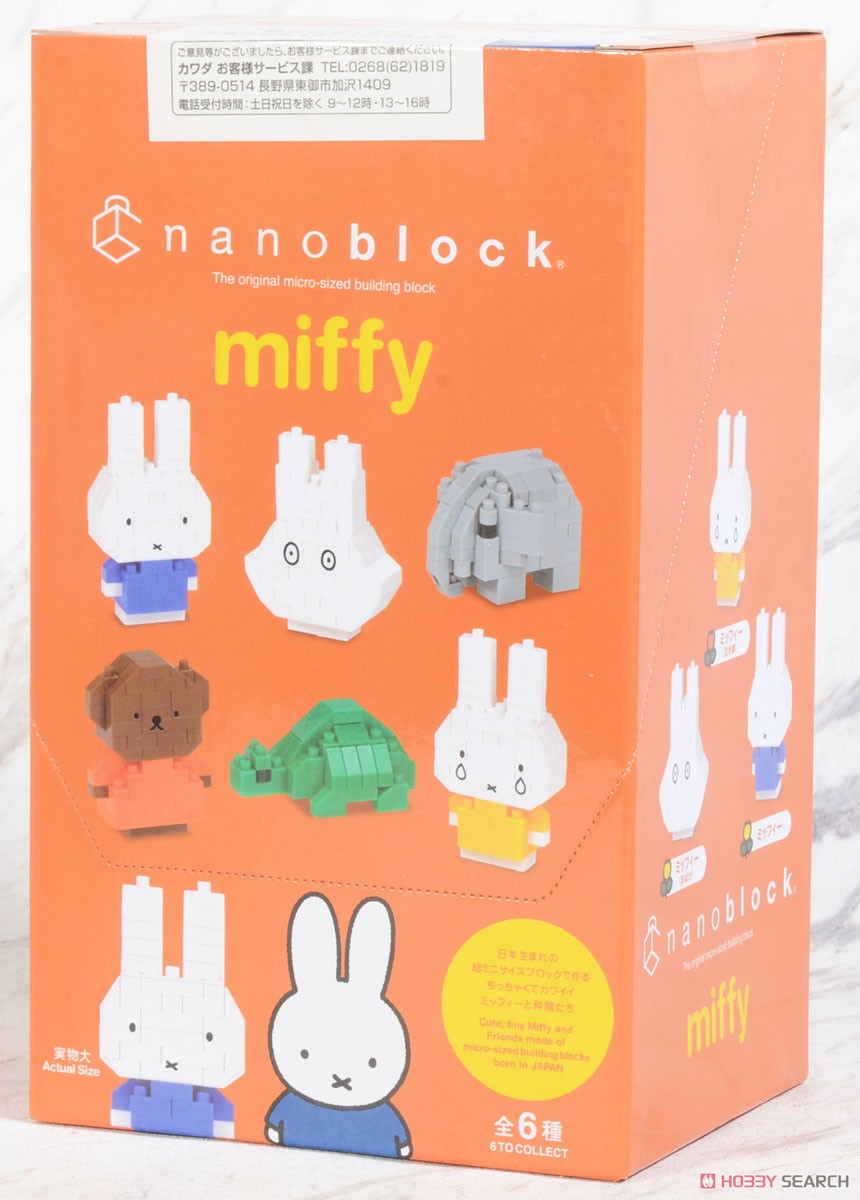 nanoblock ミニナノ ミッフィー (6個入り) (ブロック) パッケージ1