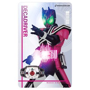 Henshin Sound Card Selection Kamen Rider Decade (Character Toy)