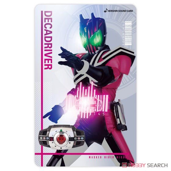 変身サウンドカードセレクション 仮面ライダーディケイド (キャラクタートイ) 商品画像1