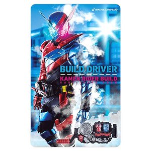 Henshin Sound Card Selection Kamen Rider Build Rabbit Tank Form (Character Toy)