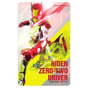 Henshin Sound Card Selection Kamen Rider Zero-Two (Character Toy)