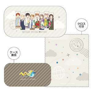 Hetalia: World Stars Glasses Case 01 Assembly (Anime Toy)