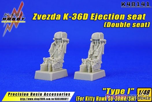Zvezda K-36D Ejection Seat (Double Seat) `Type I` (for Kitty Hawk SU-30MK/SM) (Plastic model) 商品画像1