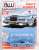 1977 Lincoln Continental Coupe Mark V Medium Blue (Diecast Car) Package1