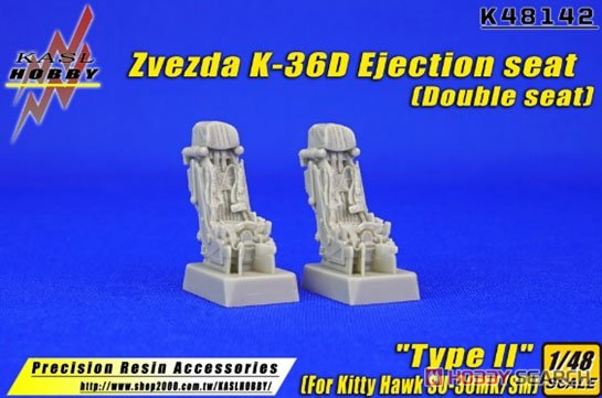 Zvezda K-36D Ejection Seat (Double Seat) `Type II` (for Kitty Hawk SU-30MK/SM) (Plastic model) 商品画像1