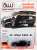 2019 Chevy Camaro ZL1 Gloss Black (Diecast Car) Package1