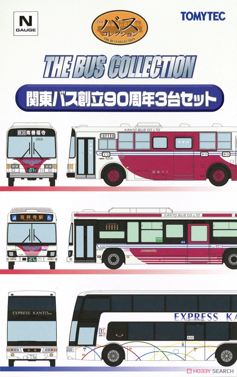 ザ・バスコレクション 関東バス創立90周年 3台セット (鉄道模型) パッケージ1