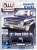 1985 Chevy Silverado Dark Blue / White (Diecast Car) Package1
