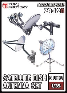 Satellite Dish Antenna Set (Plastic model)