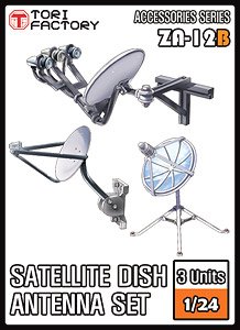 Satellite Dish Antenna Set (Plastic model)