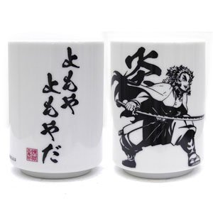 Demon Slayer: Kimetsu no Yaiba `I can`t believe it` Yunomi Cup (Anime Toy)