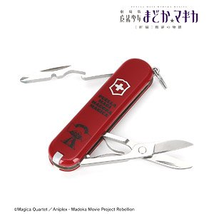 Puella Magi Madoka Magica New Feature: Rebellion Victorinox Dessert Witch Jet Setter (Anime Toy)