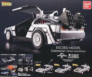 Exceed Model Delorean (Time Machine) (Toy)