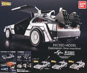 EXCEED MODEL Delorean (Time Machine) (玩具)