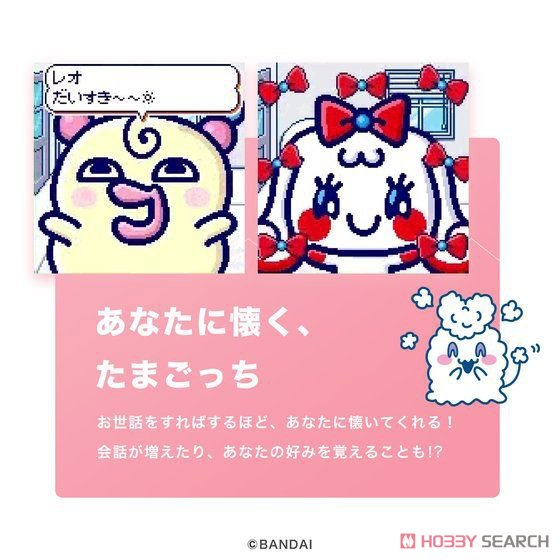 Tamagotchi Smart Coralpink (電子玩具) その他の画像1