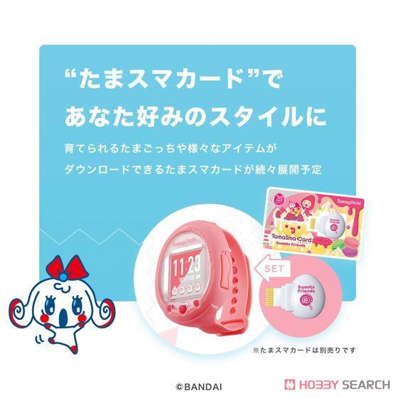 Tamagotchi Smart Coralpink (電子玩具) その他の画像4